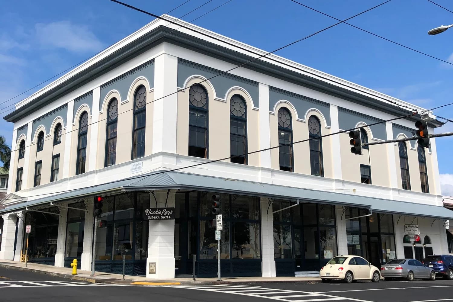 A Hilo commercial property in the Sakoda Rock Holdings portfolio